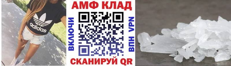 купить наркотики цена  shop какой сайт  Амфетамин Premium  Светогорск 