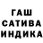 МДМА кристаллы Flako Hernandez