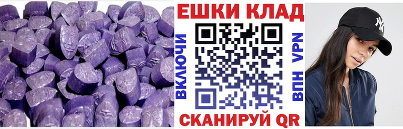 наркошоп  Светогорск  Ecstasy 300 mg 