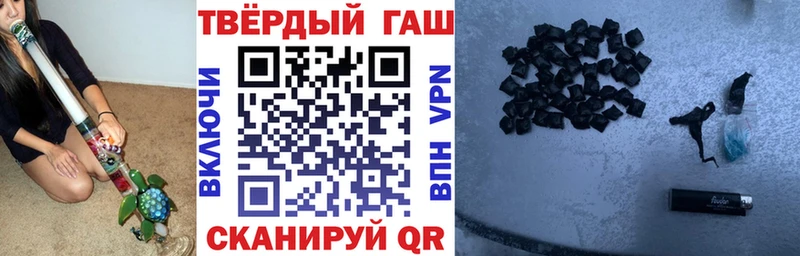 купить наркотики цена  Светогорск  ГАШ гарик 