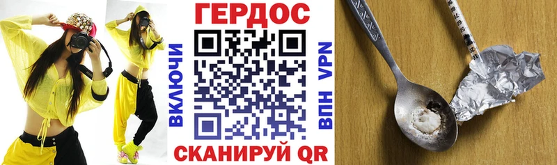 купить наркотик  Светогорск  Героин VHQ 
