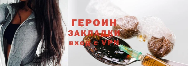 дживик Инсар
