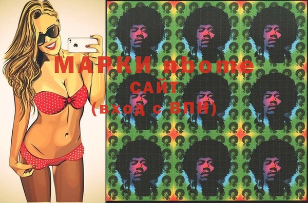 дживик Инсар