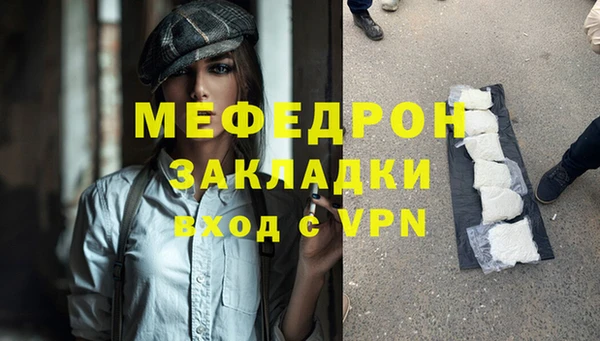 дживик Пересвет