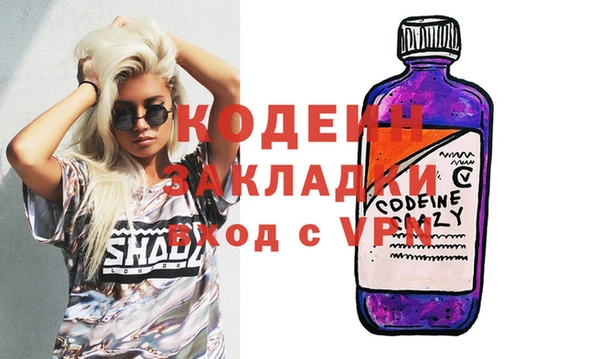 дживик Инсар