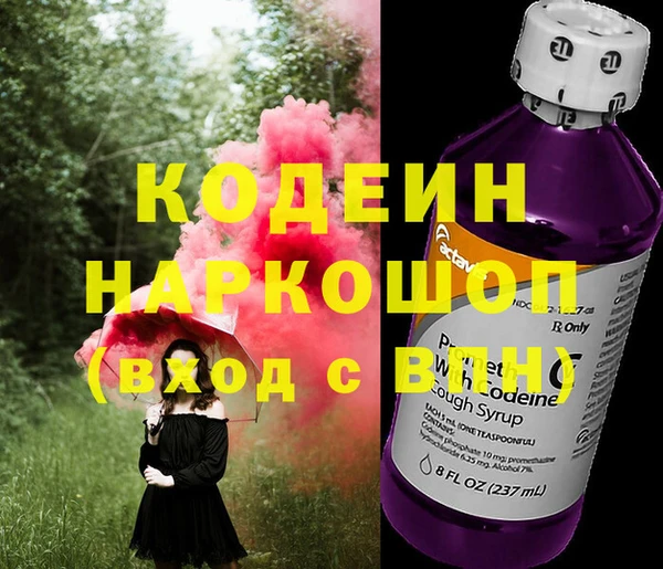 дживик Инсар