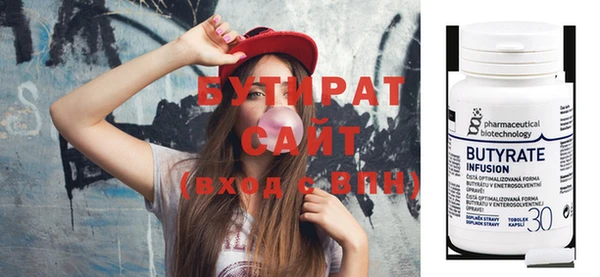 дживик Пересвет