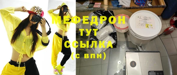 спиды Малоархангельск