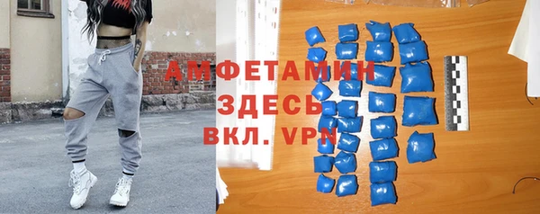 спиды Малоярославец