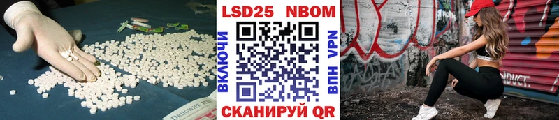 LSD-25 экстази ecstasy  где найти   Светогорск 