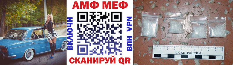 МЕТАМФЕТАМИН мет  Светогорск 