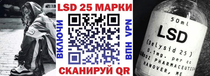 Наркотические марки 1,8мг Светогорск