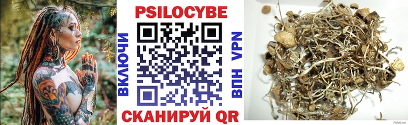 Псилоцибиновые грибы мухоморы  Светогорск 